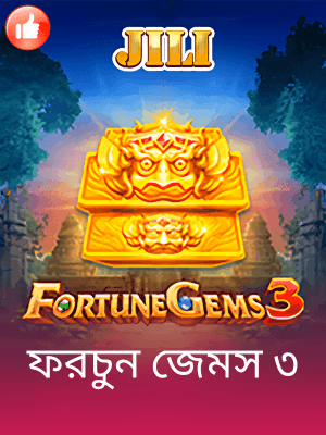 বাংলাদেশে খেলার ব্যানার দেখা যাচ্ছে winbid–এর