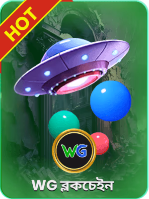 বাংলাদেশে winbid–এর খেলার ব্যানার উপস্থিত